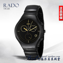 【瑞士雷达男士手表】_品牌手表价格_最新最