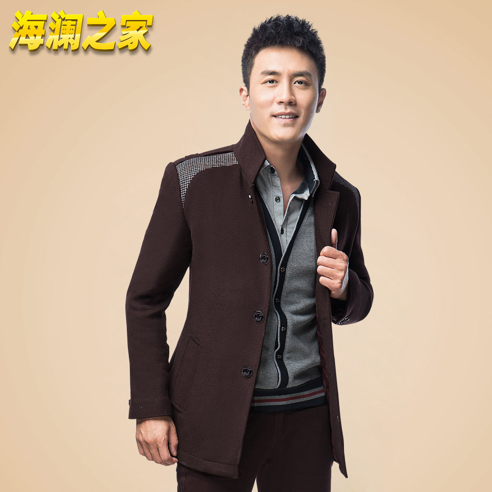 2013冬装新款 <em>海澜之家</em>正品 男装拼接加厚毛呢