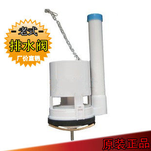 马桶配件批发