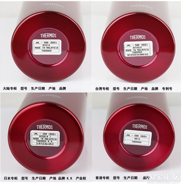 【转起来】膳魔师假货型号总结