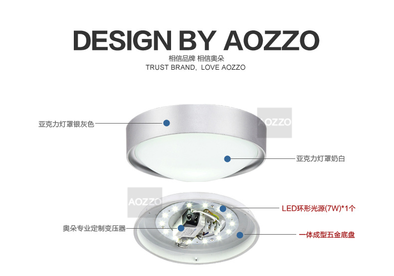 светильник потолочный Aozzo LED CL40026 светильник потолочный Aozzo LED CL40026