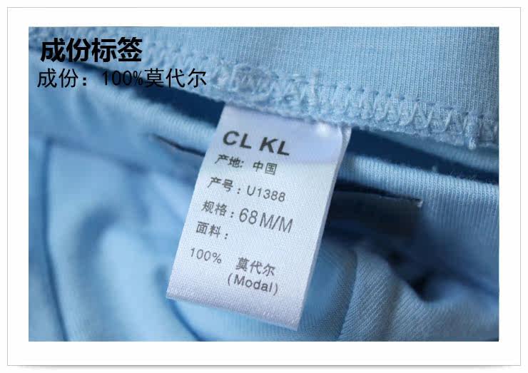 【正品CLKL 新品 男士平角<em>内裤</em> 莫代尔<em>面料</em> 光