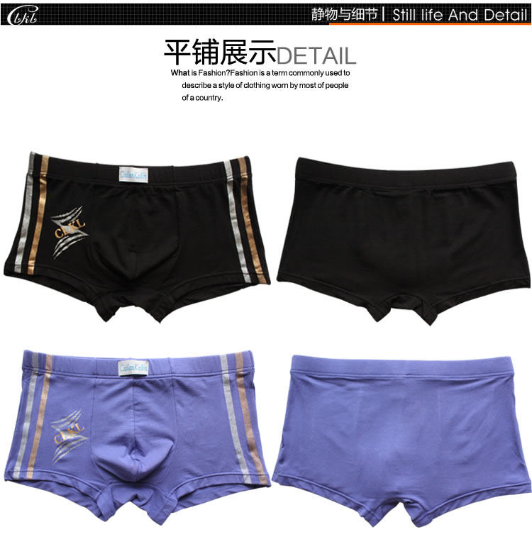 【正品CLKL 新品 男士平角<em>内裤</em> 莫代尔<em>面料</em> 光