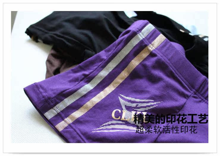 【正品CLKL 新品 男士平角<em>内裤</em> 莫代尔<em>面料</em> 光