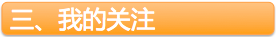 【高级功能】生意参谋竞争情报，让你轻松超越对手！