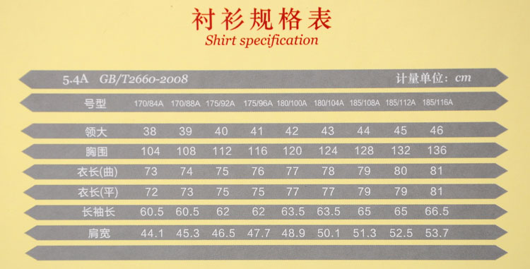 Рубашка мужская Sanskrit is still 3416 13 Sanskrit is still