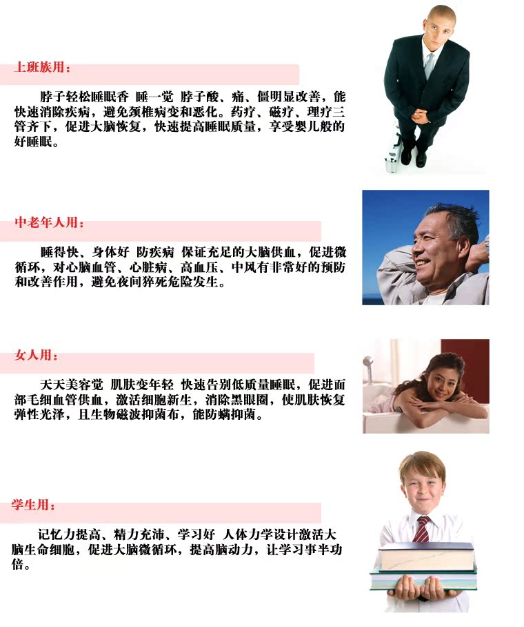 治疗失眠的枕头﹏失眠枕头﹏治疗失眠枕头 治疗失眠的枕头﹏失眠枕头﹏治疗失眠枕头