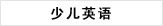 �ٶ�Ӣ��