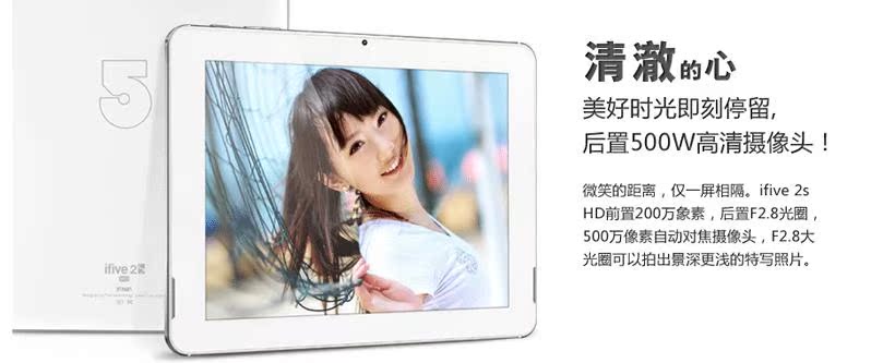 Планшет Fnf Ifive 2S HD 16GB 9.7 Планшет Fnf Ifive 2S HD 16GB 9.7