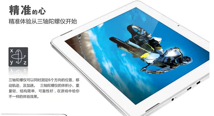 Планшет Fnf Ifive 2S HD 16GB 9.7 Планшет Fnf Ifive 2S HD 16GB 9.7