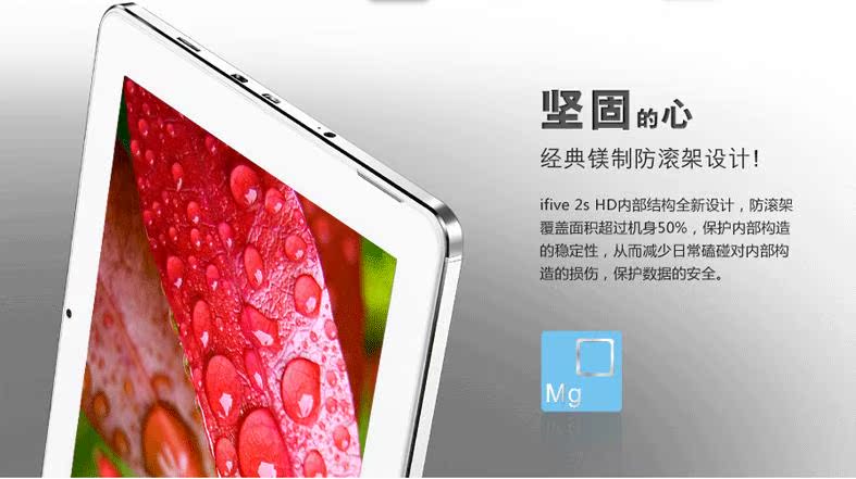 Планшет Fnf Ifive 2S HD 16GB 9.7 Планшет Fnf Ifive 2S HD 16GB 9.7