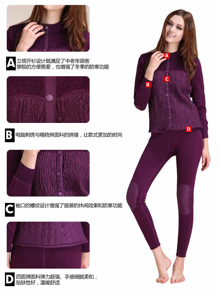<em>卓羽</em> <em>开衫</em>款 三层夹棉加厚外穿中老年<em>保暖内衣</em>