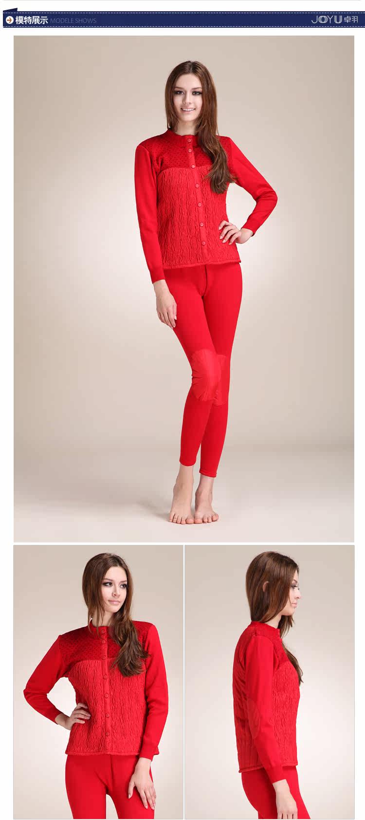 <em>卓羽 开衫</em>款 三层夹棉加厚外穿中老年保暖内衣