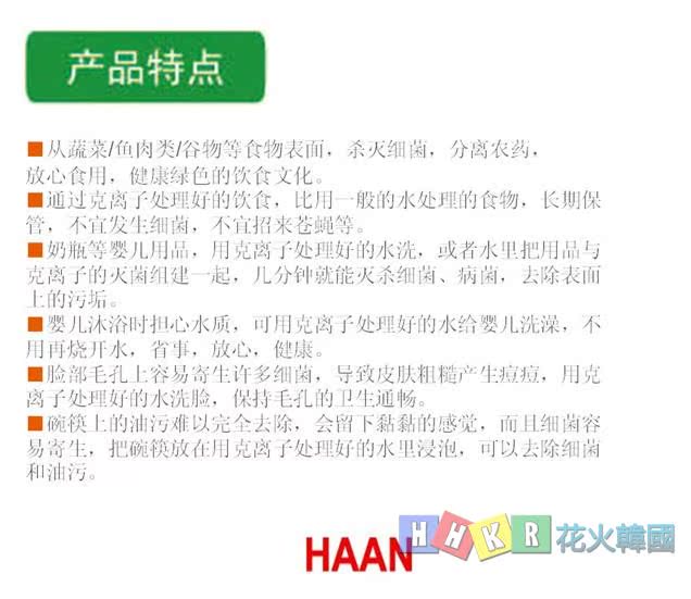 Мойка-стерилизатор Haan Мойка-стерилизатор Haan