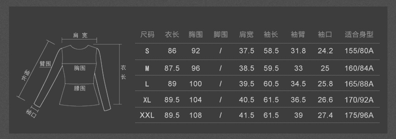 07尺码
