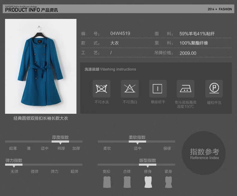 02产品信息0