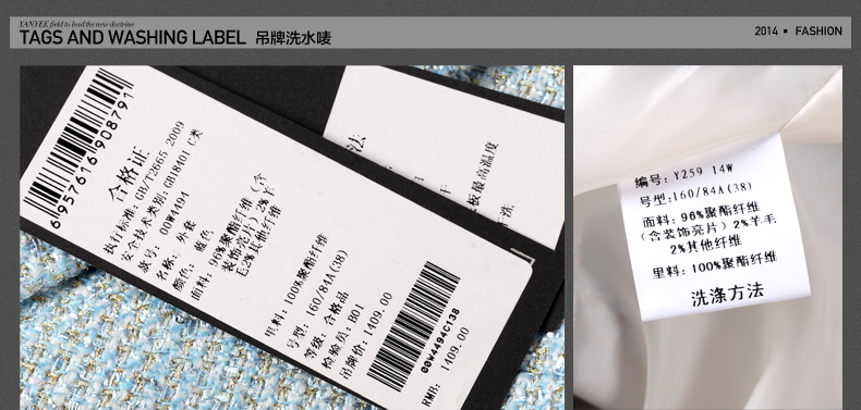 09吊牌洗水唛