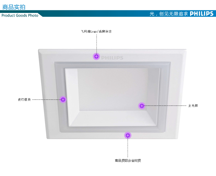 飞利浦LED筒灯 方形筒灯可调光筒灯具饰 亮溢射灯天花灯