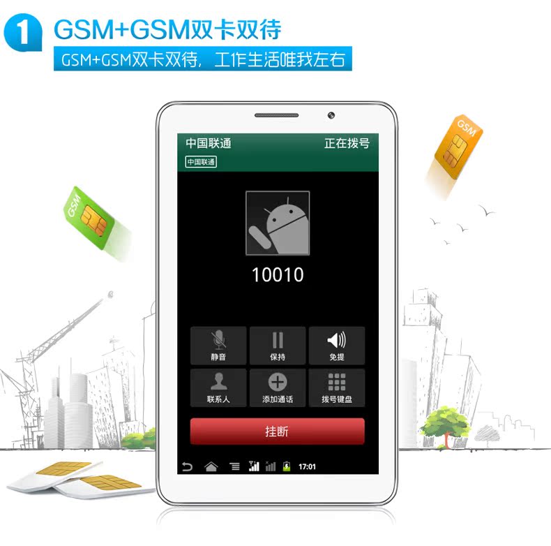 Планшет JXD P1000S Планшет JXD P1000S