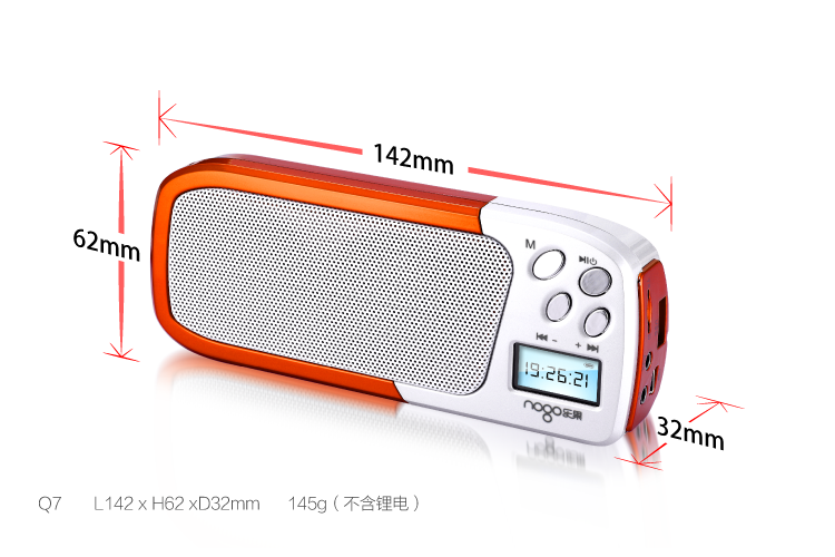 乐果q7插卡音箱 迷你数码小音响 mp3音乐播放器 外放收音机