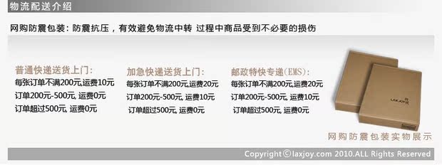 T2nepcXm0cXXXXXXXX_!!102699309.jpg_620x10000.jpg