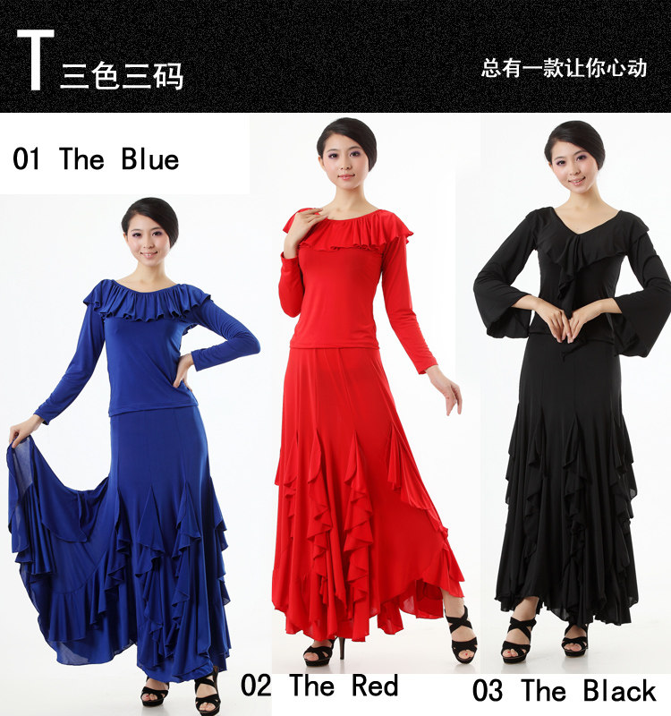 华美<em>摩登</em>舞裙新款 <em>摩登</em>舞<em>女士套装</em> 半身大裙摆