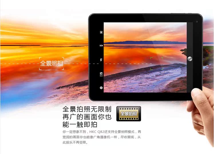 Планшет HKC Q82 (16G) A9 4.1 Планшет HKC Q82 (16G) A9 4.1