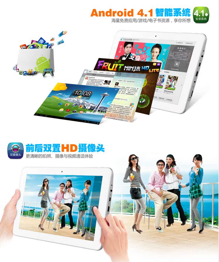 Планшет HKC X106 10 16G IPS Планшет HKC X106 10 16G IPS