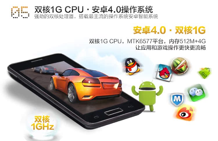 Мобильный телефон Utime U9( 4.3 800 1G Мобильный телефон Utime U9( 4.3 800 1G