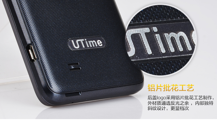 Мобильный телефон Utime U9( 4.3 800 1G Мобильный телефон Utime U9( 4.3 800 1G
