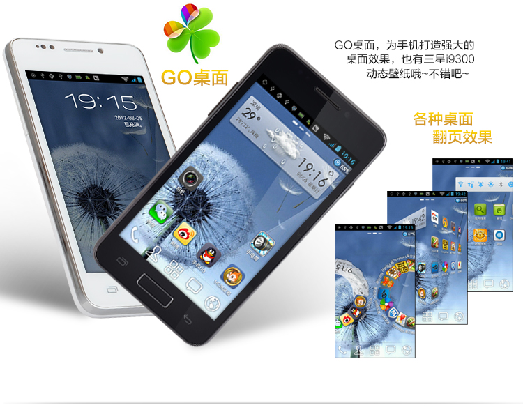 Мобильный телефон Utime U9( 4.3 800 1G Мобильный телефон Utime U9( 4.3 800 1G