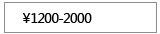 1200-2000