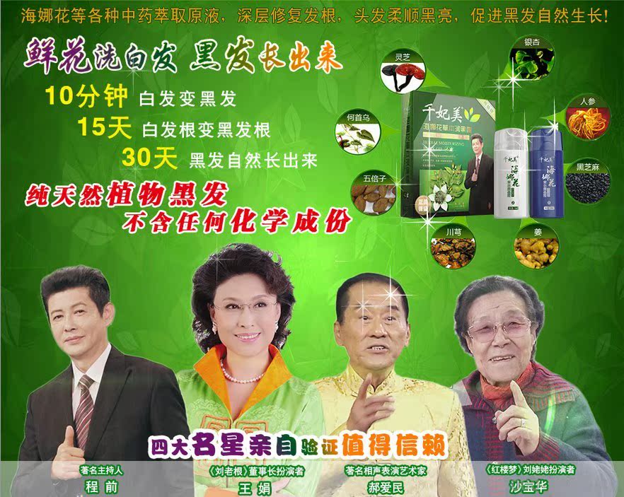 印度千妃美海娜花怎么使用效果最好