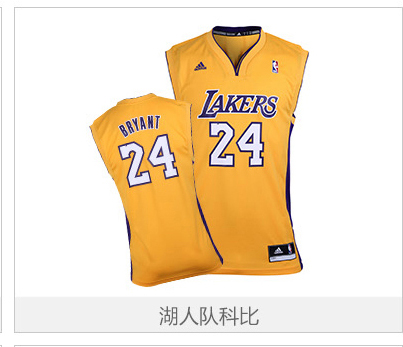 【多图】nba旗舰店官网直销,NBA adidas\/阿迪