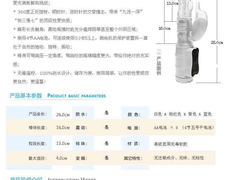 澳洲 Laviva旋转震动棒 女用伸缩转珠棒6段变频 紫色 透明色仿真阳具成人用品