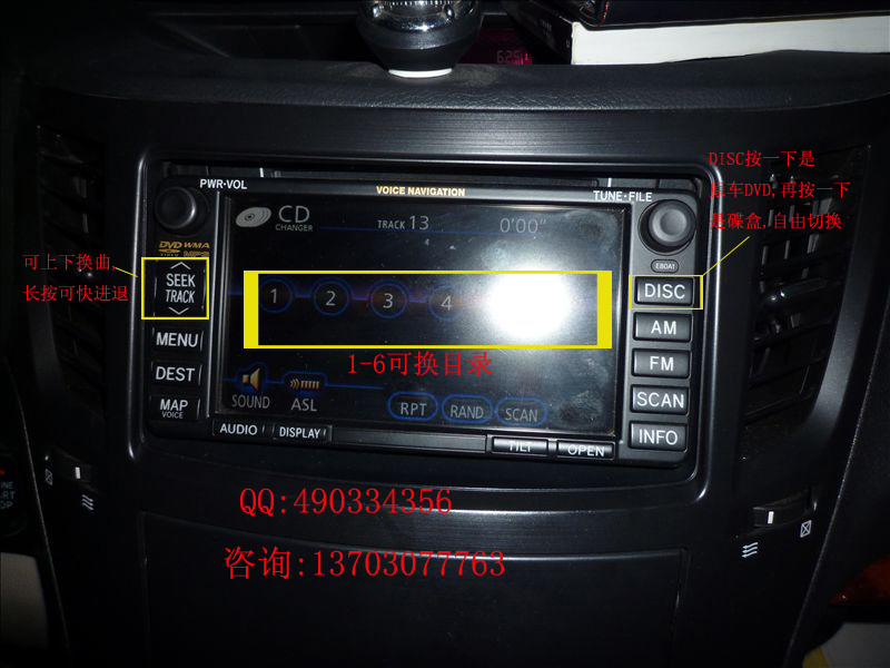 Чейнджер Yatour CD IPOD/USB B5/A6 Чейнджер Yatour CD IPOD/USB B5/A6