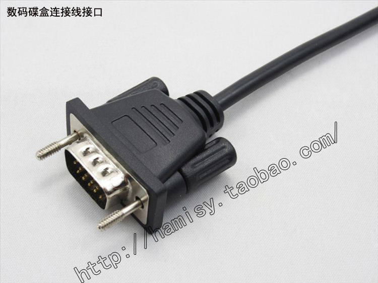Чейнджер Yatour CD IPOD/USB B5/A6 Чейнджер Yatour CD IPOD/USB B5/A6