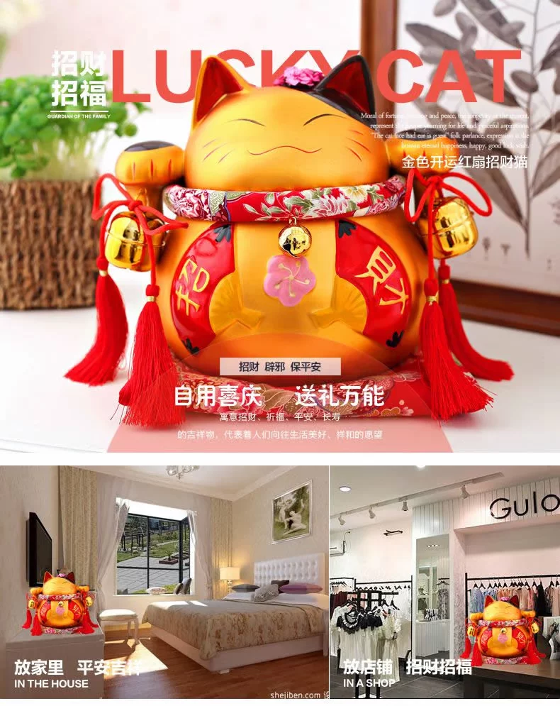 金色白色红扇_副本_r1_c1