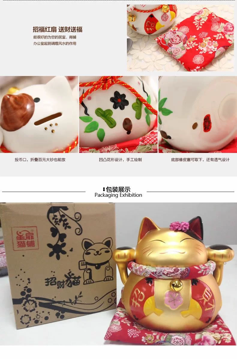 金色白色红扇_副本_r7_c1