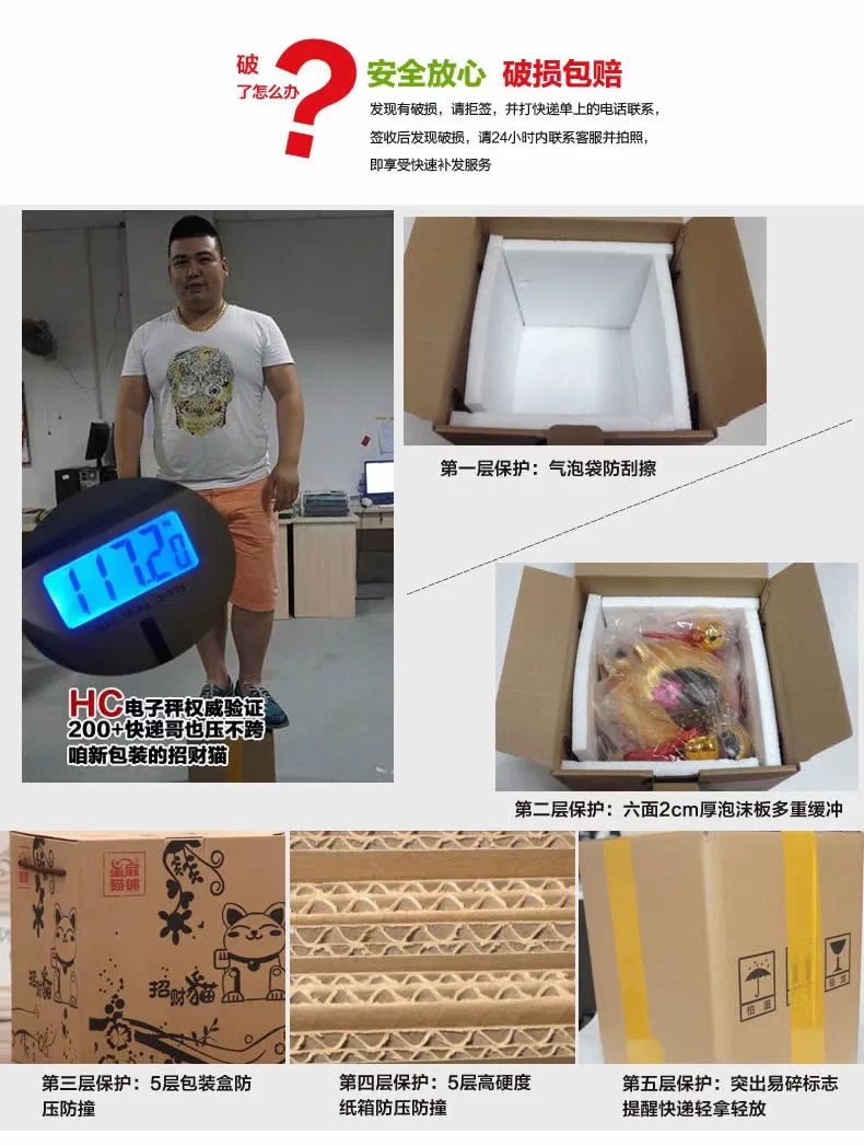 金色白色红扇_副本_r8_c1