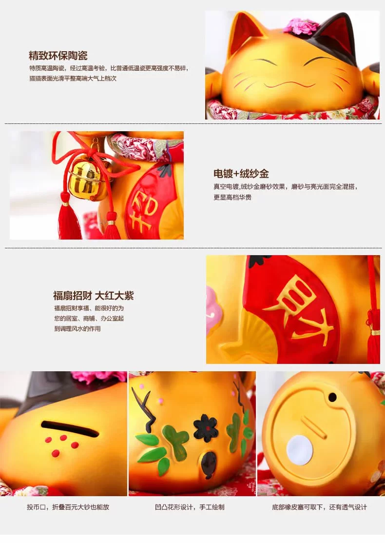 金色白色红扇_副本_r5_c1