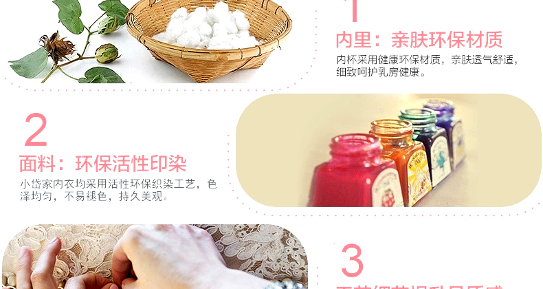 Комплект нижнего белья Sin Yi Dai 12 99 Sin Yi Dai Sin Yi Dai