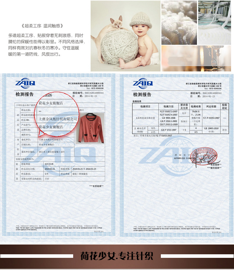 【多图】<em>荷花少女旗舰店</em>官网直销【热卖】荷花