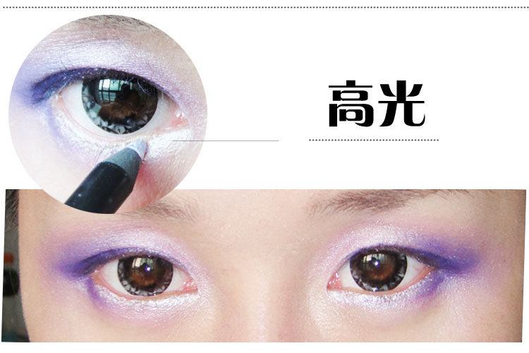<em>女人我最大</em>推荐 珠光<em>眼影</em>笔眼线笔/高光笔 防水