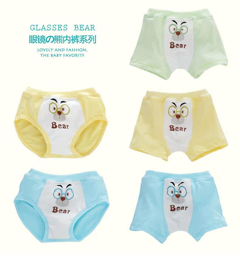 雅优婴品 纯棉儿童内裤 宝宝内裤 <em>平角</em>男童内裤