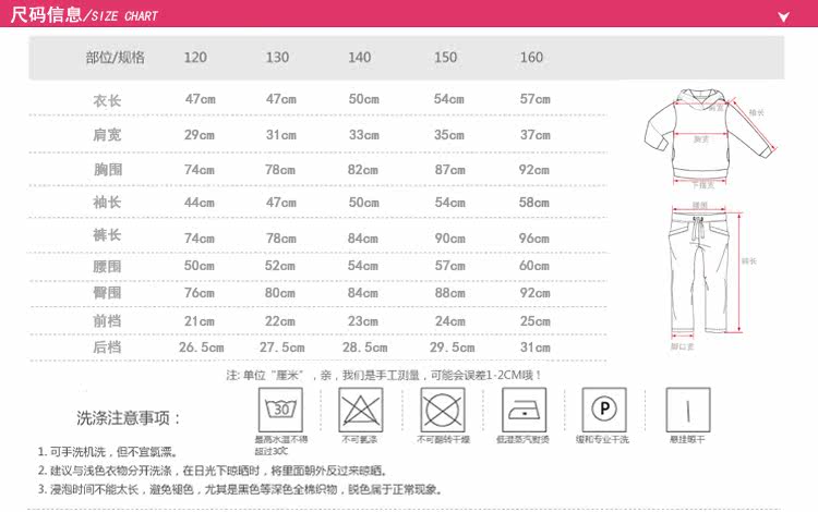 Baoyeah 2013 spring girls velvet set ruffles Cardigan sports set girls boys suits