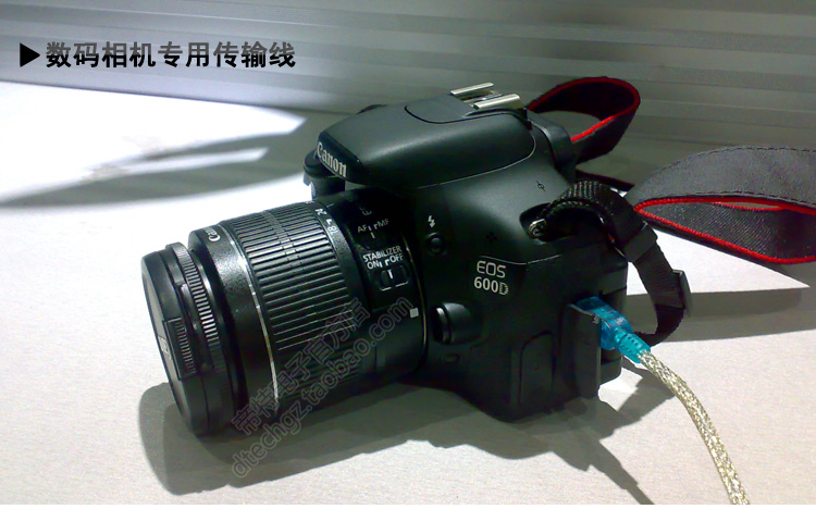 【帝特 USB2.0移动硬盘线 数码相机 数据线 T形
