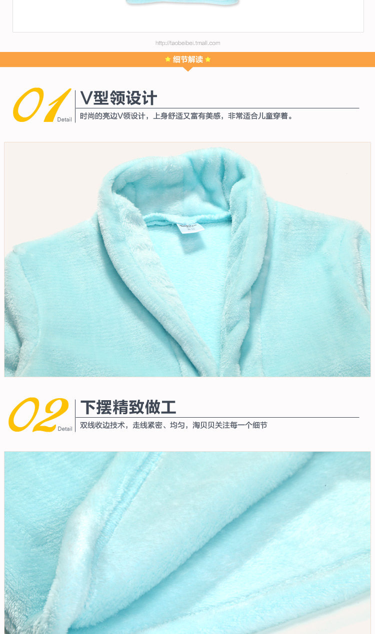 淘<em>贝贝</em>TAOBEIBEI 儿童<em>睡袍</em>冬保暖法兰绒男童