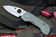 Spyderco ֩ C128GP LEAF STORM ѱG10ϲֱ S30Vһ ۣ