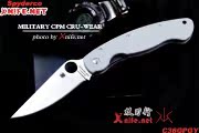 Spyderco ֩ C36GPGY 